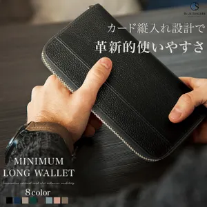 【未使用！】nano・universe 長財布 カード大容量 ブラック レザー 楽天市場】【財布】nano・universe ナノユニバース メンズ 二