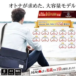 大人気ショルダーのA4タイプ】ショルダーバッグ A4 メッセンジャー