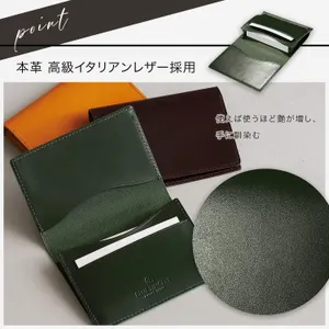 GLEN ネイビーレザー 名刺入れ 収納袋付き GLEN ネイビーレザー 名刺入れ 収納袋付き カスタマイズ彫刻