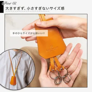 鍵を最大4本収納 / 本革 】クロシェット キーケース ネックレス
