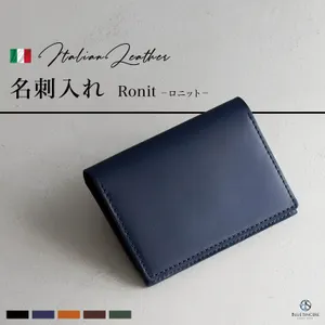 GLEN ネイビーレザー 名刺入れ 収納袋付き ARCADE 牛本革 カードケース 超薄型 大容量26枚収納 スマホも