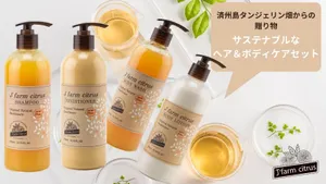 J' farm citrusボディローション - 仕入れ、卸ならグッズ