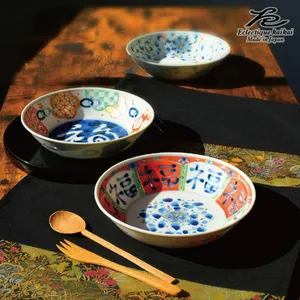 深鉢　伊万里焼　錦手伊万里 □美濃焼単品□いにしえ浪漫 盛鉢 (3種) 濃福文字／1点 - 仕入れ
