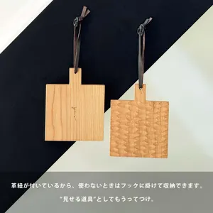 the reset 木製コースター - 仕入れ・卸売りならグッズ - 全国の