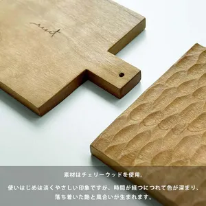 the reset 木製コースター - 仕入れ・卸売りならグッズ - 全国の
