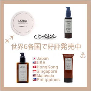 オールインワン美容液＞BotaVita HOMME ALL-IN-ONE AQUA SERUM 