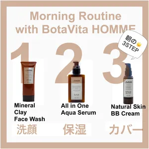 オールインワン美容液＞BotaVita HOMME ALL-IN-ONE AQUA SERUM 