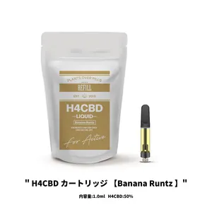CBGアイソレート原料 50g リキッド原料 CBGアイソレート原料 50g リキッド原料