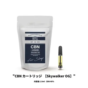 TRUE テルペン 香料 CBD CBN CBG 10ml スカイウォーカー TRUE テルペン 香料 CBD CBN CBG 10ml スカイウォーカー