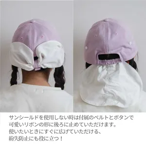キッズ キャップ 女の子 帽子 サンシールド付き キャンディー