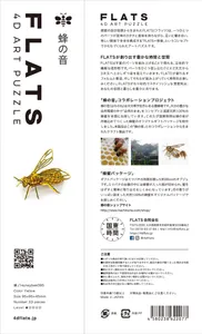 蜂段（はちだん） HoneyBee095／段ボールクラフト Yellow - 仕入れ