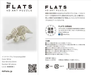 4228 外国切手 グレナダ 等国 恐竜 シリーズ 小型シート3種 Yahoo!オークション -「切手 恐竜」の落札相場・落札価格
