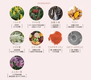 漢方サプリメント:Cleanse】 1～2個 IERU HERBAL SUPPLEMENT Beauty 
