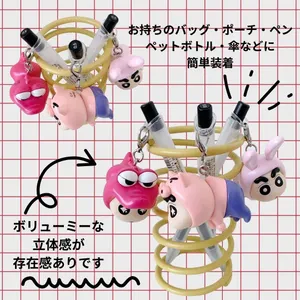 うるちゅるリボン めじるしアクセサリー 3点セットアンブレラマーカー 3個アソートセット クレヨンしんちゃん めじるしアクセサリー めじるし