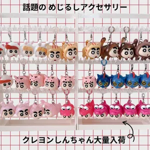3個アソートセット クレヨンしんちゃん めじるしアクセサリー めじるし