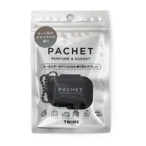 キーホルダーになるタブレット練り香水【PACHET（パチェット