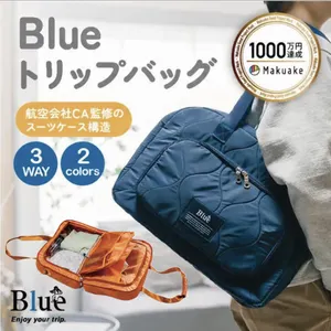 航空会社CA監修『スーツケース構造の旅行バッグ』 ネイビー - 仕入れ