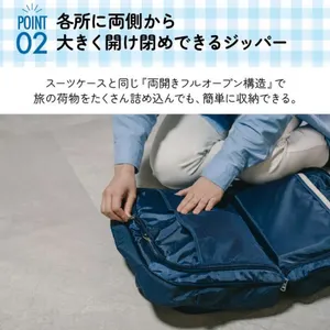 【新品】Blue trip 航空会社CA監修 ボストンバッグ スーツケース構造 Makuake公式 航空会社CAが監修した『スーツケース構造の旅行バッグ』で
