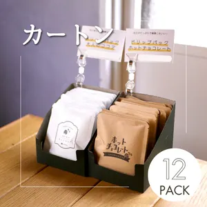 ここあ商品 FullSizeRender_1611e192-b705-