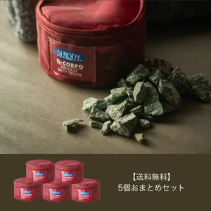 店舗販売限定】ミネラルバスストーン (600g・ネット入り) ｜遠野産