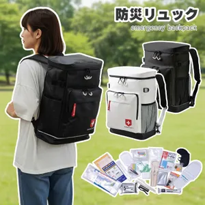 防災用バッグ EMERGENCY 反射ストリップ付き 2個セット 防災リュック 防水 EMERGENCY BACKPACK 8点/15点セット 防災セット