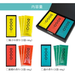 高級温泉のもと道後の湯ギフトセット 医薬部外品 みかん・ゆず・森林3