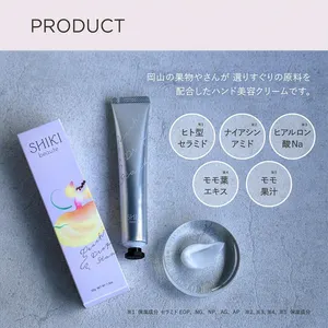 新品未開封 　美貴品　秀クリーム　100g　2本 2026年最新】秀クリーム あきゅらいずの人気アイテム - メルカリ