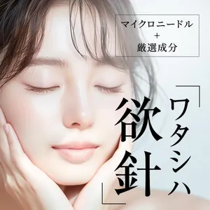 モアリス トリートメント スピキュール ツヤ肌 ハリ 透明感 毛穴 ヒト幹細胞 ハリ スピキュール+ ヒト幹細胞 クリーム HARI SPICULE+ Human Stem