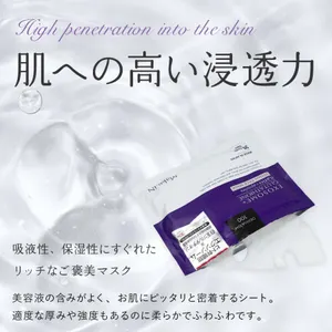 エクソソーム 白玉 グルタチオン シートマスク EXOSOME + GLUTATHIONE