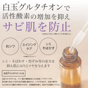 エクソソーム 白玉 グルタチオン シートマスク EXOSOME + GLUTATHIONE
