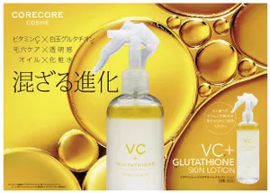 C+白玉グルタチオン スキンローション C.C.COSME SKINLOTION