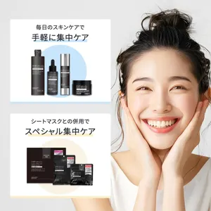 ハリ スピキュール+ ヒト幹細胞 クリーム HARI SPICULE+ Human Stem