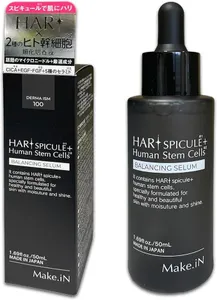 ハリ スピキュール + ヒト幹細胞 美容液 HARI SPICULE + Human Stem