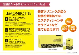 ESTHE DERMA（エステダーマ）【業務用】エステ用で医療機器ではないです ESTHE DERMA（エステダーマ）【業務用】の卸・通販 | ビューティ