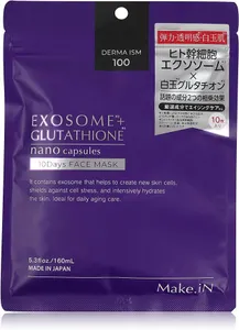 エクソソーム 白玉 グルタチオン シートマスク EXOSOME + GLUTATHIONE