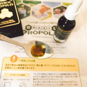 超ロングセラーの本格派ブラジル産グリーンプロポリス。インペリアル