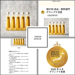 cocco-tottoさま専用！ cocco-tottoさま専用！ cocco-tottoさま専用！ ROTOTO（ロトト公式通販