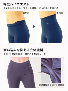 ノーブランド　ヨガレギンス　３枚セット 楽天市場】seii shop ヨガウエアの通販