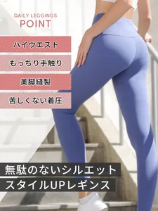 ノーブランド　ヨガレギンス　３枚セット 楽天市場】seii shop ヨガウエアの通販