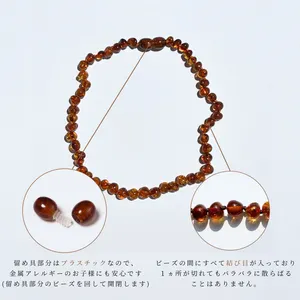 キッズ 用ネックレス】 Amber Necklace（アンバーネックレス