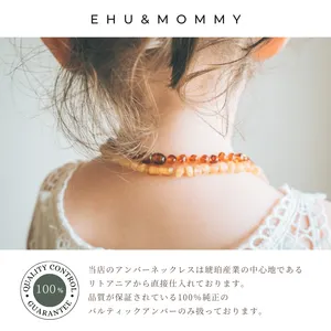 琥珀ネックレス - 久慈琥珀オンラインショップ