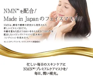 LAÊSSE エヌエムエヌフェイスマスク 30枚入×2袋 LAÊSSE エヌエムエヌフェイスマスク 30枚入×2袋 LAÊSSE エヌエムエヌ