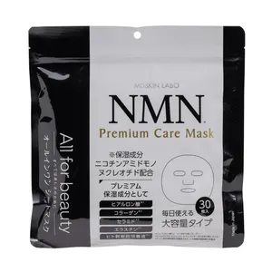 MDSKIN LABO】NMN プレミアムケアマスク 30P エヌエムエムパック
