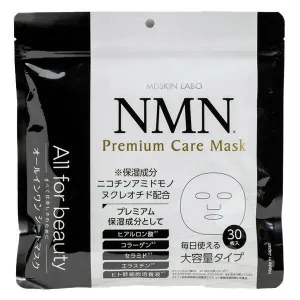 モイスティーヌ プレミアムシートマスク Moisteane スキンマスク プレミアムRSシート付き モイスティーヌ