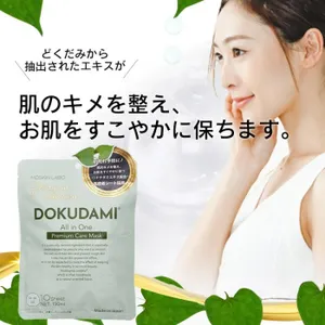 MDSKIN LABO】ドクダミ プレミアムケアマスク 10P パック シートマスク