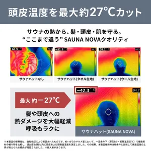 累計販売個数30,000点突破】Vaceous Sauna Hat Ver.3（ヴェイシャス