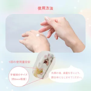 オールインワンクリーム]人にも猫にもやさしい成分を厳選した人間用