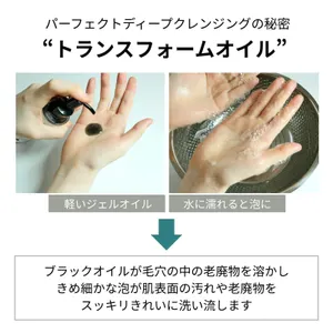 肌に負担しないメーク落とし オイルクレンザー (ディスペンサー無し) 3本 オイルクレンザー クレンザーとは 肌 肌に負担しないメーク落とし