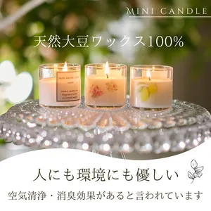 ソ　ハジュン　アロマキャンドル 楽天市場】アロマキャンドル キャンドル ソイアロマキャンドル
