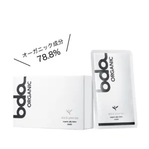 オーガニック ジェリーローション ハード アロエ＆グリーンティ ＜無